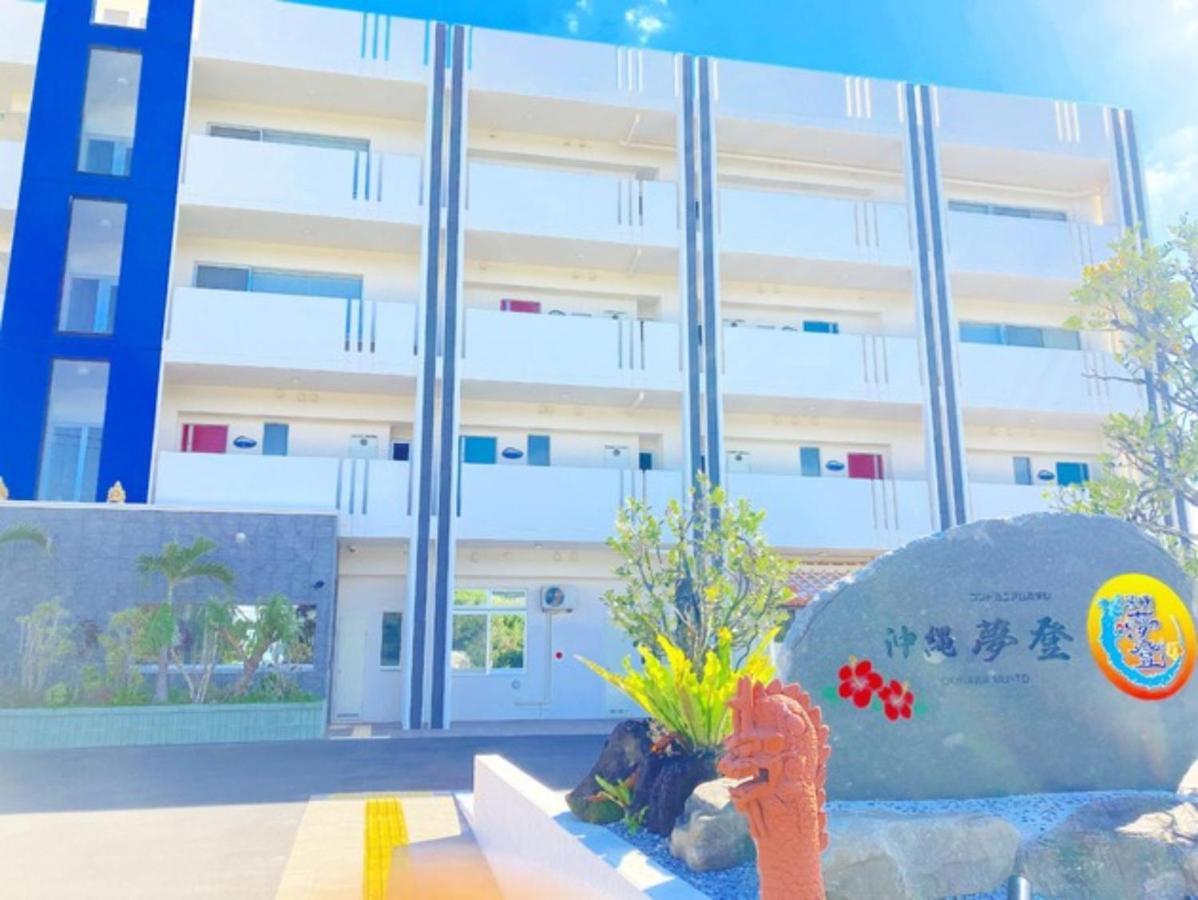 Condominium Hotel Okinawa Yumeto - Vacation Stay 43683V Nanjo Eksteriør billede